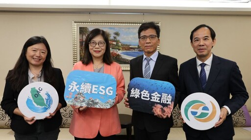 海委會X金管會「藍海ESG行動」 確立海洋保育融入企業永續治理制度化