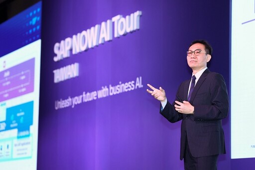 SAP推出AI驅動Business Suite創新 台灣企業開啟數位轉型新篇章