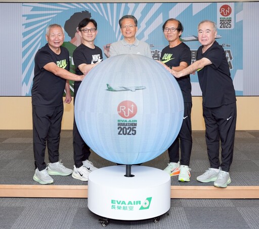 長榮航空馬拉松10/26登場 今起開放報名 跑者用雙腳丈量世界距離