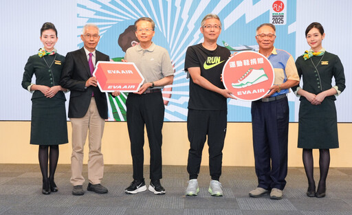 長榮航空馬拉松10/26登場 今起開放報名 跑者用雙腳丈量世界距離