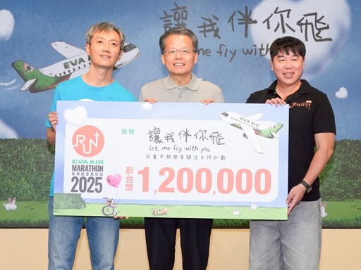 長榮航空馬拉松10/26登場 今起開放報名 跑者用雙腳丈量世界距離