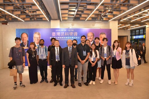 中正大學協辦2025年諾科獎台北峰會 首場與青年對話講座