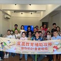 雲林縣推動食農教育場域升級 114年補助計畫即日起開放申請