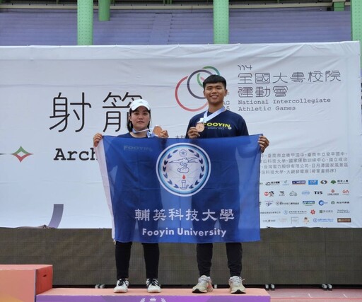 輔英全大運傳捷報！跨域培訓開花結果 勇奪1金1銀3銅