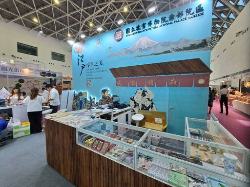 江戶浮世之美、故宮鎮院三寶即將於故宮南院登場 高雄國際旅展現場先睹為快