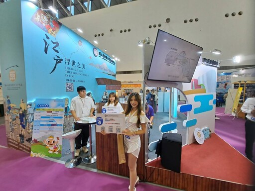 江戶浮世之美、故宮鎮院三寶即將於故宮南院登場 高雄國際旅展現場先睹為快