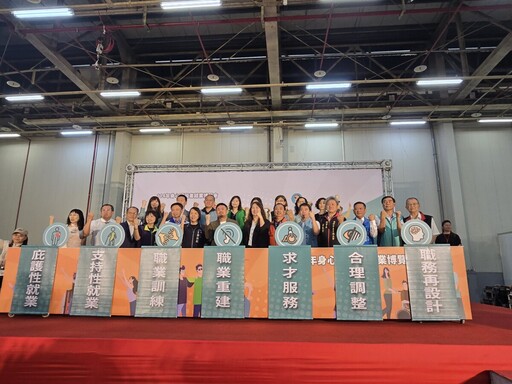 中彰投身心障礙者就業博覽會今登場!600職缺吸引逾500名身障者參與面試