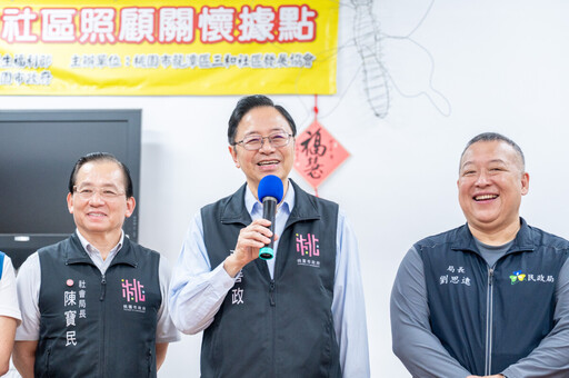 張善政市長視察龍潭三和社區照顧關懷據點 瞭解社區長照服務及青創成果