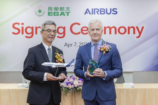 台灣之光！長榮航太打入空巴一階供應鏈 揭開全球佈局新篇章