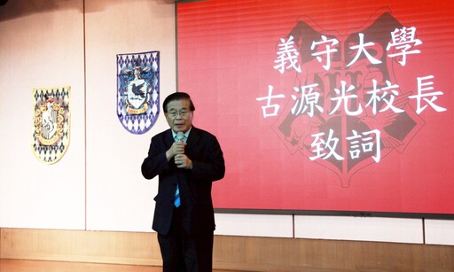 義守大學辦加冠典禮 培育AI護理新世代