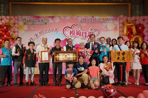 礁溪鄉模範母親 五星級飯店公開表揚場面溫馨