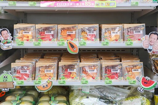 全家便利商店開賣「嘉義優鮮」瓜瓜水果餐盒