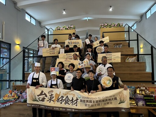 第五屆臺東味好食材食神大賽全台68隊参賽 社會組冠軍伍壹冰研所二連霸