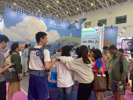 馬管處高雄推介會人氣爆棚 藍眼淚X老酒X藝術島齊亮相