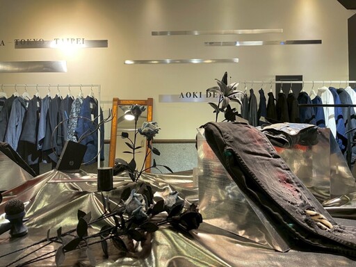 日本岡山搖滾丹寧Aoki Denim 大稻埕快閃特展