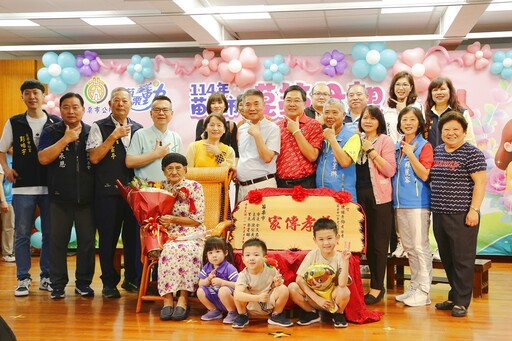 苗栗市表揚114年模範母親與慈孝家庭 感念母愛與家庭典範精神