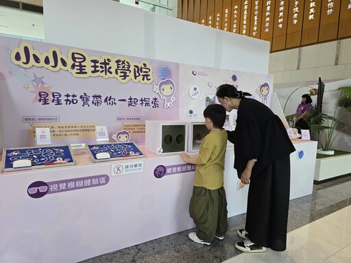 茄寶兒童劇團12週年展 裕元花園酒店展出