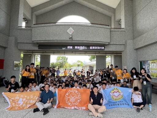 高師大反毒教育前進台東扎根 以行動傳遞品德力量