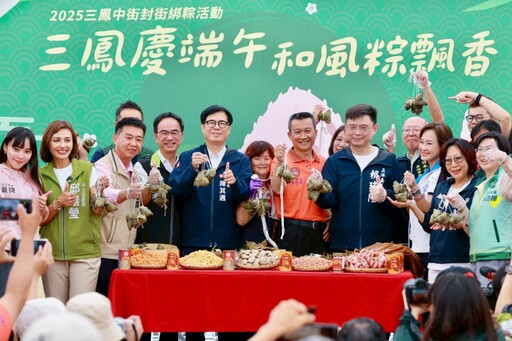 三鳳中街百人包粽 首度結合日本粽文化