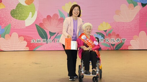 慈母春暉幸福宜市 陳美玲市長表揚36位冠軍媽媽