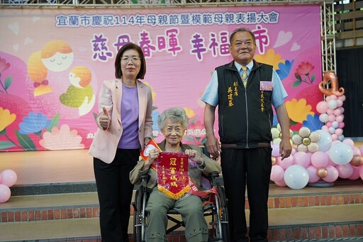 慈母春暉幸福宜市 陳美玲市長表揚36位冠軍媽媽