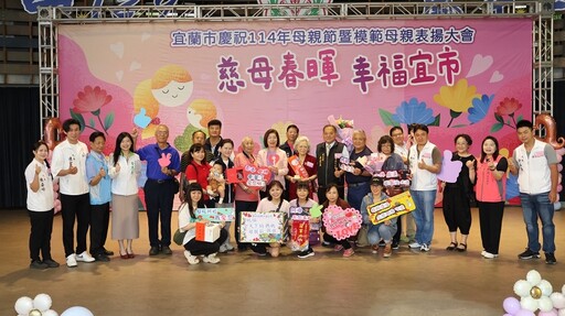 慈母春暉幸福宜市 陳美玲市長表揚36位冠軍媽媽