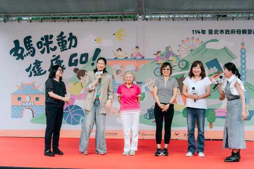 媽咪動 健康GO! 北市母親節活動推運動習慣 88歲噴射機阿嬤親自帶動 樂活人生不是夢