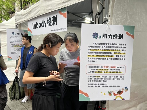 媽咪動 健康GO! 北市母親節活動推運動習慣 88歲噴射機阿嬤親自帶動 樂活人生不是夢