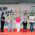 媽咪動 健康GO！ 北市母親節活動推運動習慣 88歲噴射機阿嬤親自帶動 樂活人生不是夢