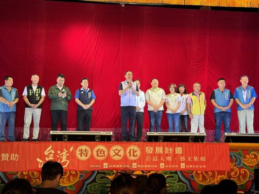 國寶孫翠鳳領銜《劉全進瓜》 台塑邀明華園母親節前夕仁武獻藝感動滿場