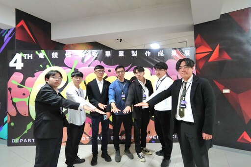 樹科大設計學院AI啟動!《競界》畢展展現電競多元樣貌 與產學接軌成果