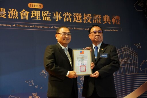 新北各農漁會新任三首長上任 侯友宜授證並勉勵