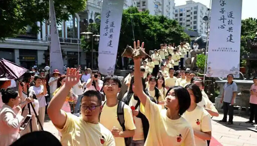技藝與精神雙重傳承 「兩岸學子敬狀元」文化活動舉行
