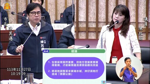 蓮池潭步道即將閉環 陳玫娟爭取「天空之城樹」與龜池三贏方案