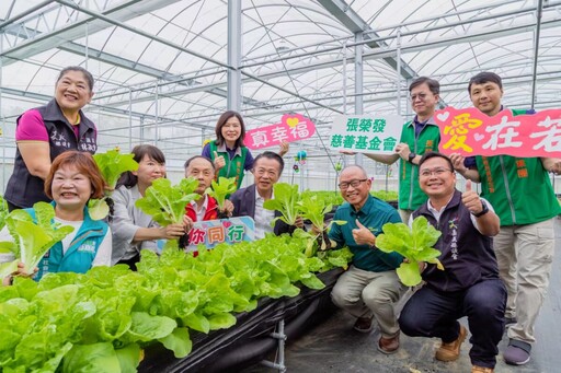 張榮發慈善基金會全額捐助 「若竹兒 愛菜園」啟用