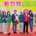 張榮發慈善基金會全額捐助 「若竹兒 愛菜園」啟用