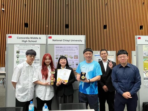 嘉大生化系中草藥綠色萃取技術師生團隊勇奪2025東京國際發明展金獎與大會特別獎
