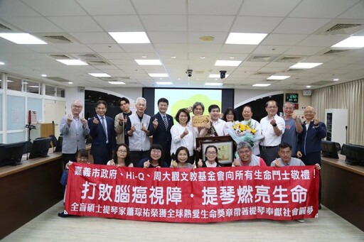 全盲提琴家蕭琮祐譜出生命動人樂章 黃敏惠感動落淚肯定熱愛生命精神