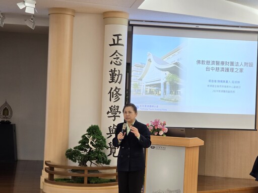 犯保協會攜手慈濟銜接醫療居家成果發表