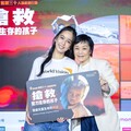 張艾嘉陳庭妮攜手關懷花蓮震後 呼籲投入國內外緊急救援需求 關懷奮力生存的孩子