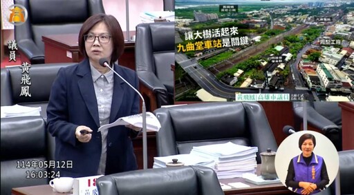 陳其邁允諾任內改善九曲堂周邊 黃飛鳳建議結合鐵道文化與鳳梨產業