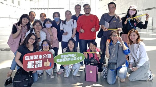 實戰養成、數位加值 高屏澎東分署開啟職場新契機
