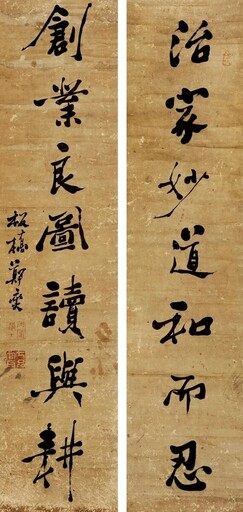 學習鄭板橋治家創業的智慧/夏俊山
