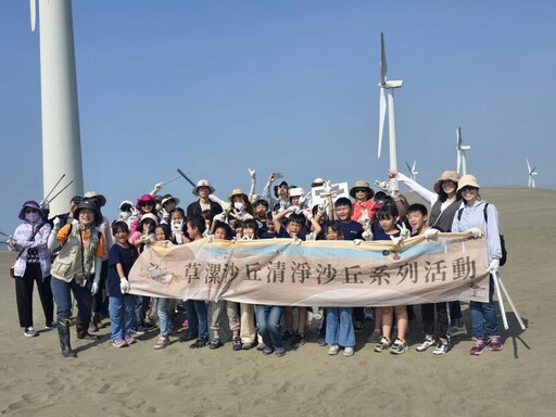 「知識×行動×愛地球」守護觀音海岸線 桃園市立圖書館推動在地連結與永續教育