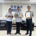 臺鹽「高純度未變性二型膠原蛋白(CollaFix®)之製造方法」勇奪日本東京創新天才發明展金獎