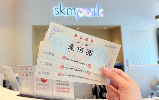 迎戰初夏高溫！SKM Park Outlets 高雄草衙涼夏享優惠