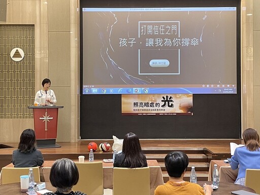 擺脫標籤看見天賦 公益講座聚焦正向教養
