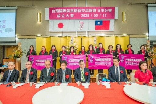 台灣國際美食創新交流協會成立日本分會 台灣美食遍天下