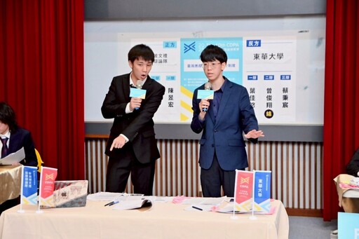 辯論聚焦移工人權 24校青年激辯台灣移工制度東華大學奪冠
