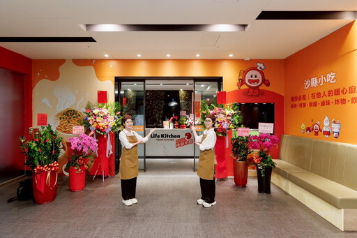 台灣首家沙縣小吃旗艦店桃園南崁盛大開幕！